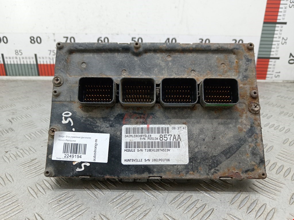 Б/У Блок управления двигателем. Состояние - Хорошее, CHRYSLER, Номер: P05134857AA