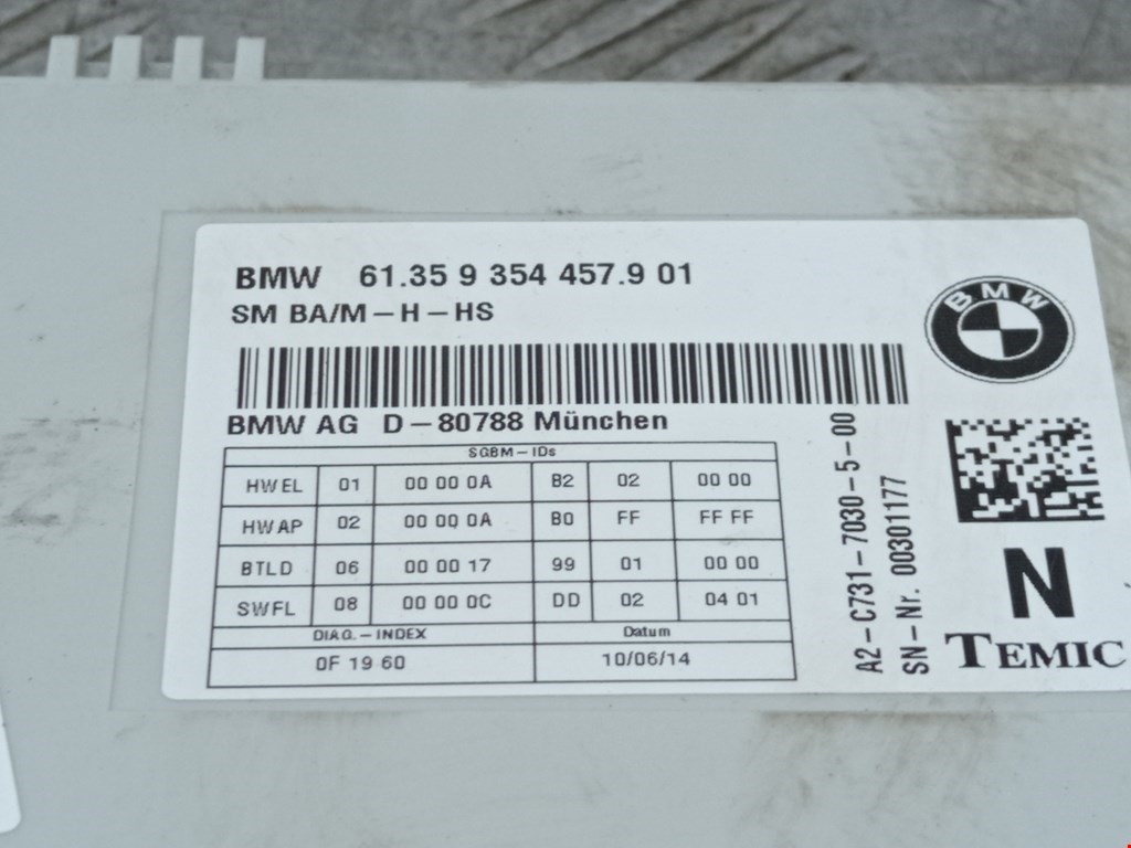 Б/У Блок управления сиденьем электронный. Состояние - Хорошее, BMW, Номер: 61359354457