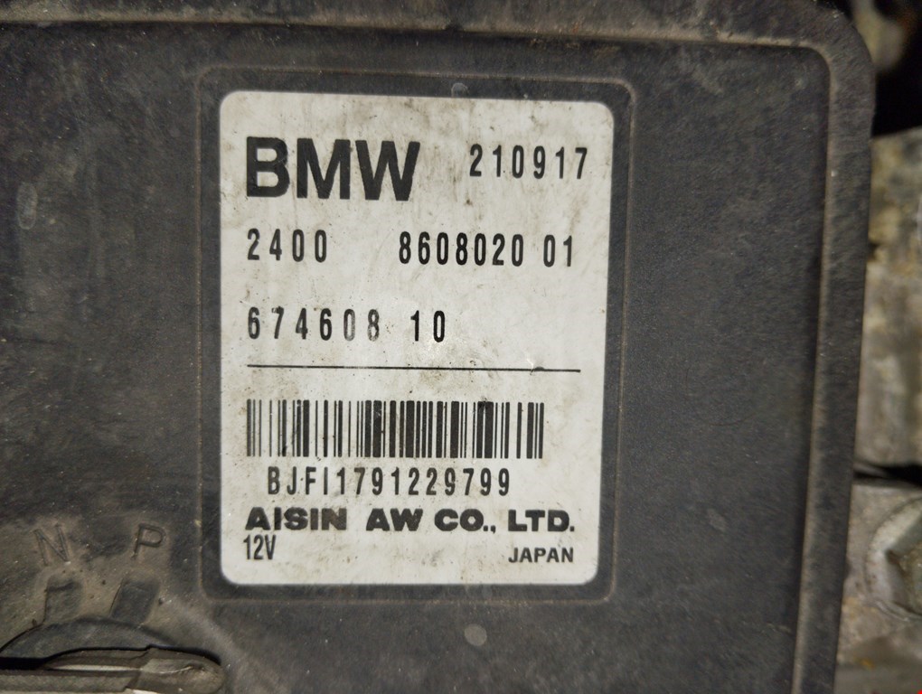 КПП автомат (автоматическая коробка) BMW 2-Series Gran Tourer (F46) купить в Беларуси