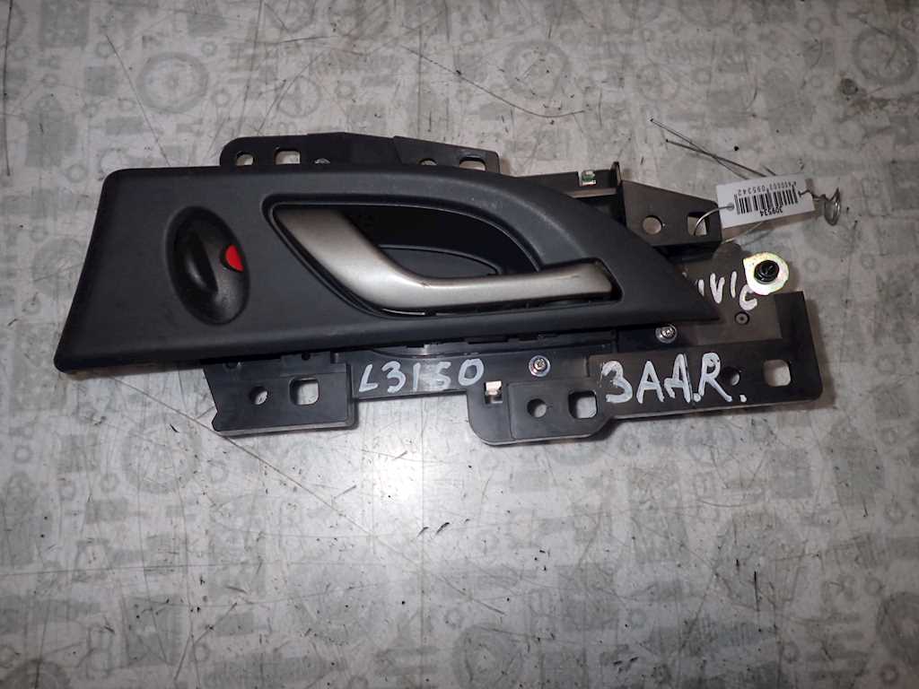 Ручка дверная задняя внутренняя правая HONDA Civic 4D 2006-2016