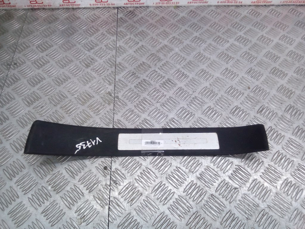 Накладка порога (внутренняя) Audi A4 B7 (2004-2009)