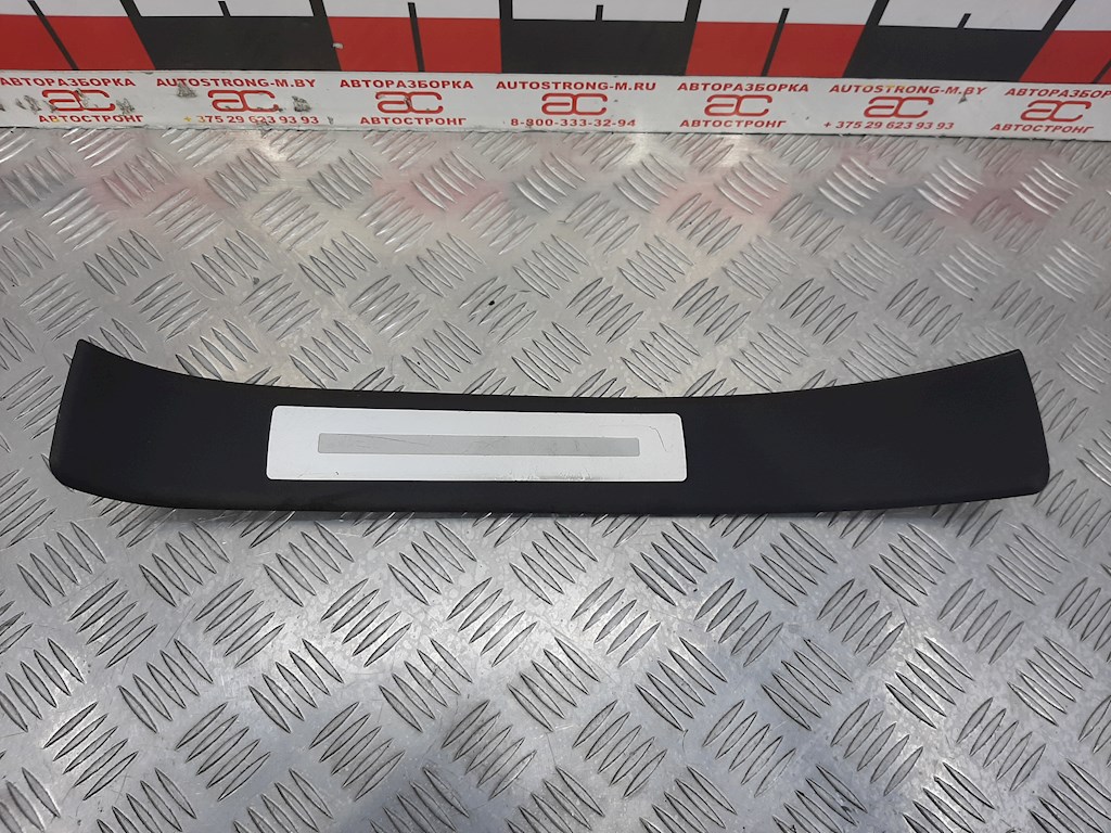 Накладка порога (внутренняя) Audi A4 B7 (2004-2009)