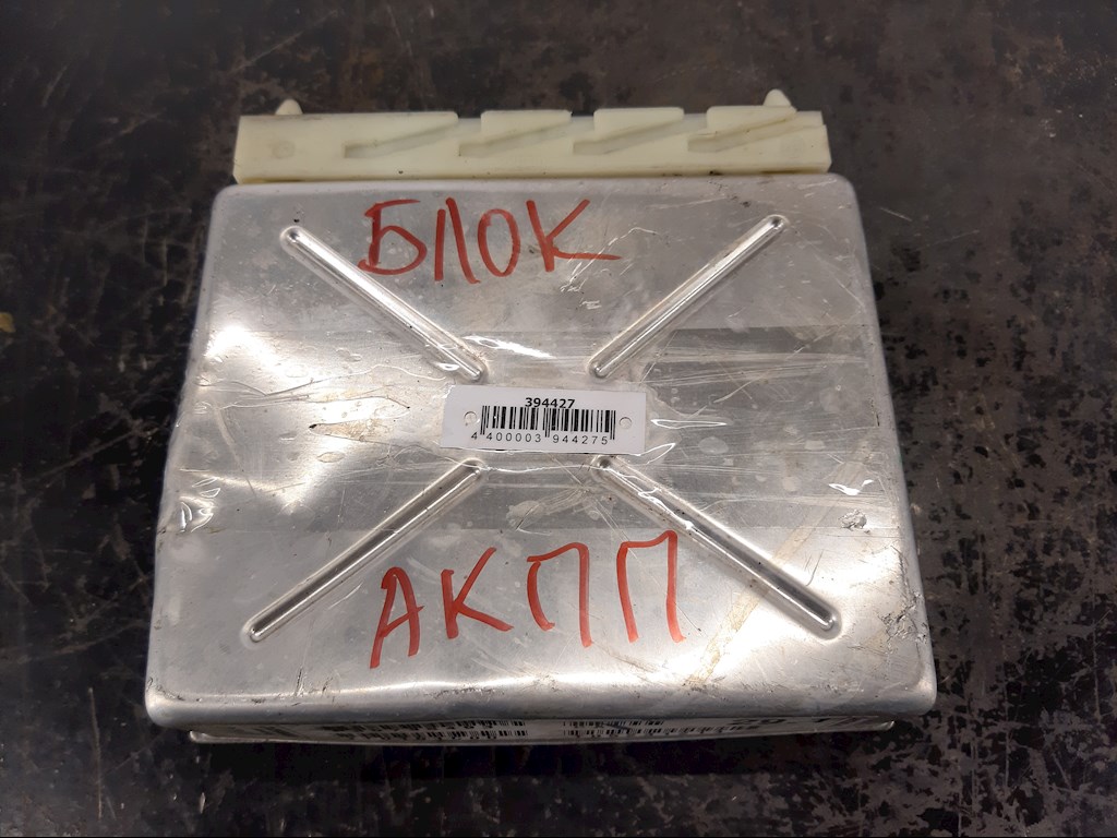 Блок управления АКПП VOLVO V70 II 2000-2007