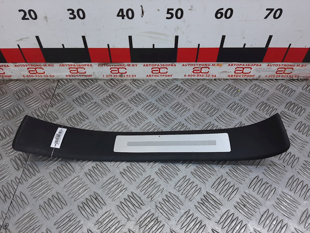 Накладка порога (внутренняя) Audi A4 B7 (2004-2009)