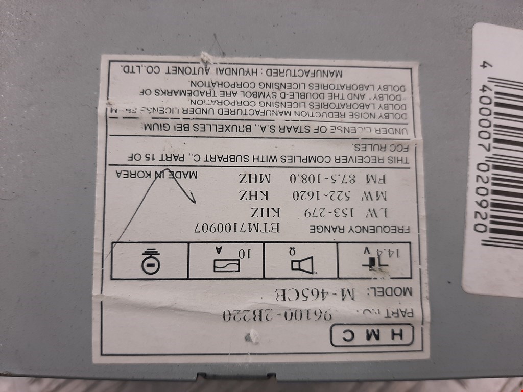 Магнитола HYUNDAI Santa Fe CM 2005-2012