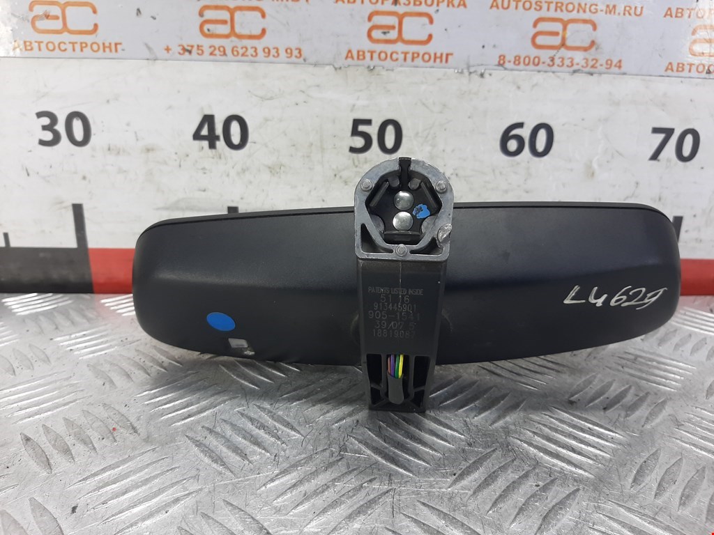 Зеркало заднего вида салонное BMW X3 E83 2003-2010