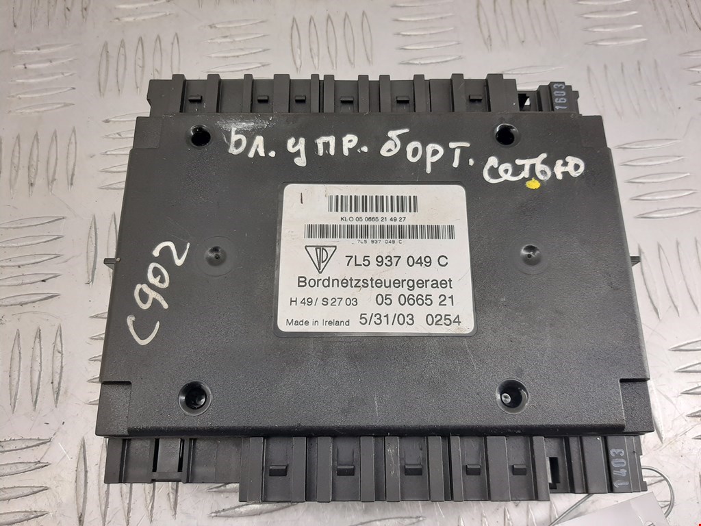 Блок комфорта PORSCHE Cayenne 955/957 2002-2010