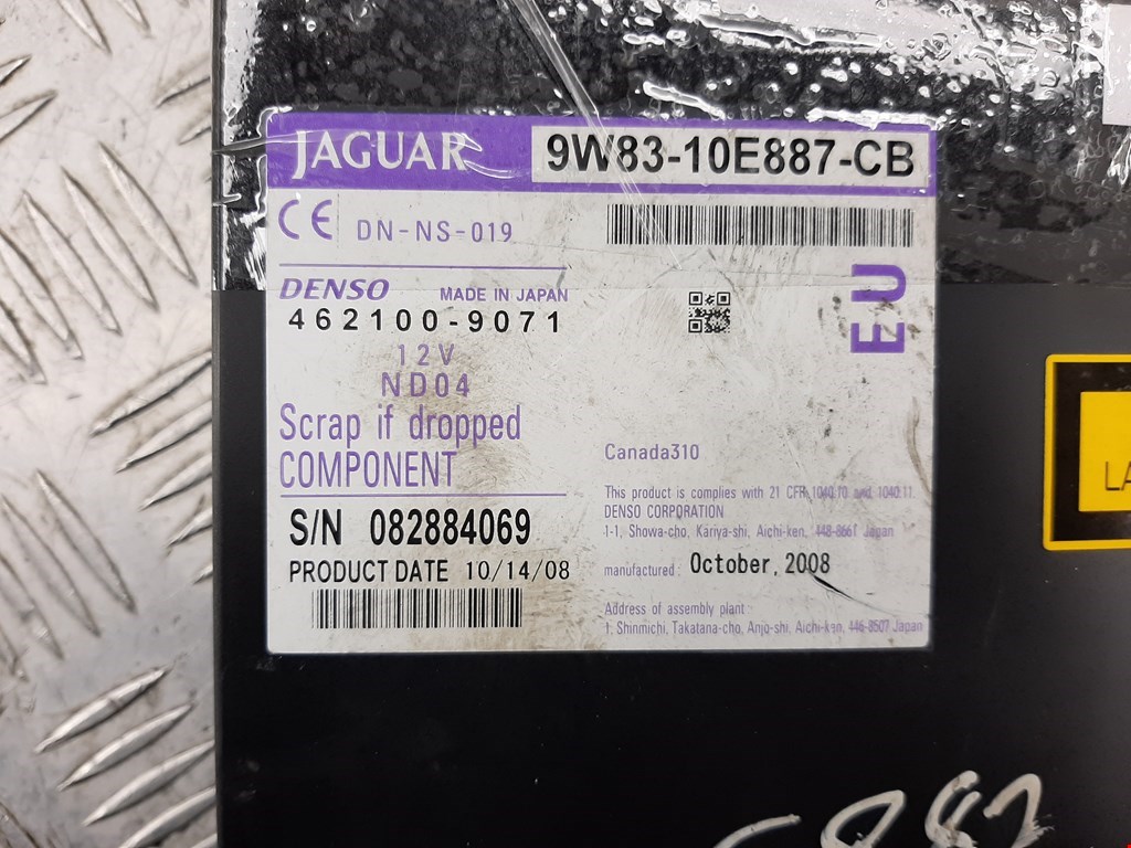 Ченджер компакт дисков JAGUAR XF X250 2007-2015