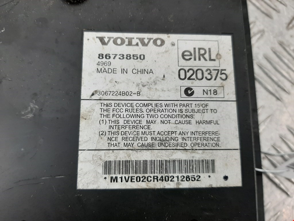 Усилитель акустической системы VOLVO XC90 2002-2014