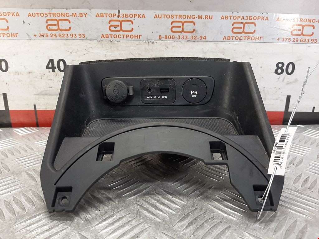 Консоль KIA Sportage III 2010-2015