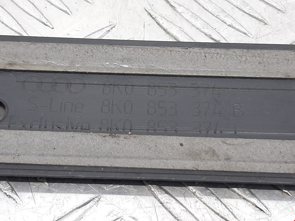 Накладка порога (внутренняя) AUDI A4 B8 2007-2015