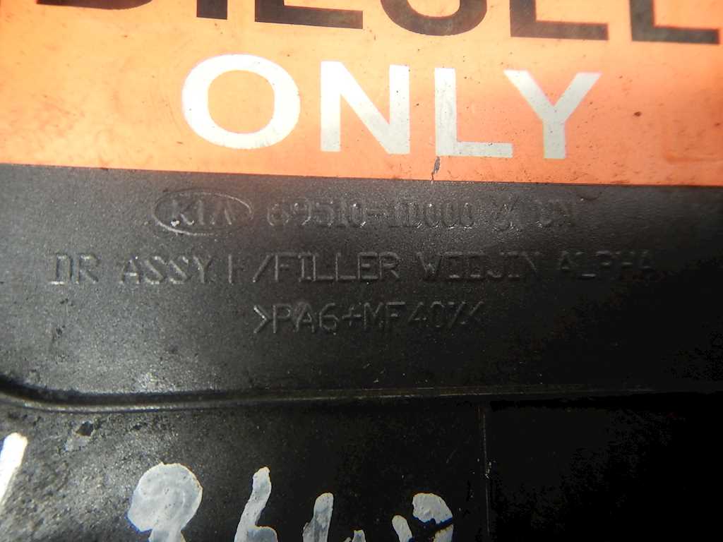 Лючок бензобака KIA Carens 2006-2012