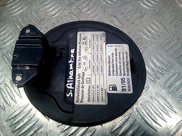 Лючок бензобака SEAT Alhambra 1996-2010