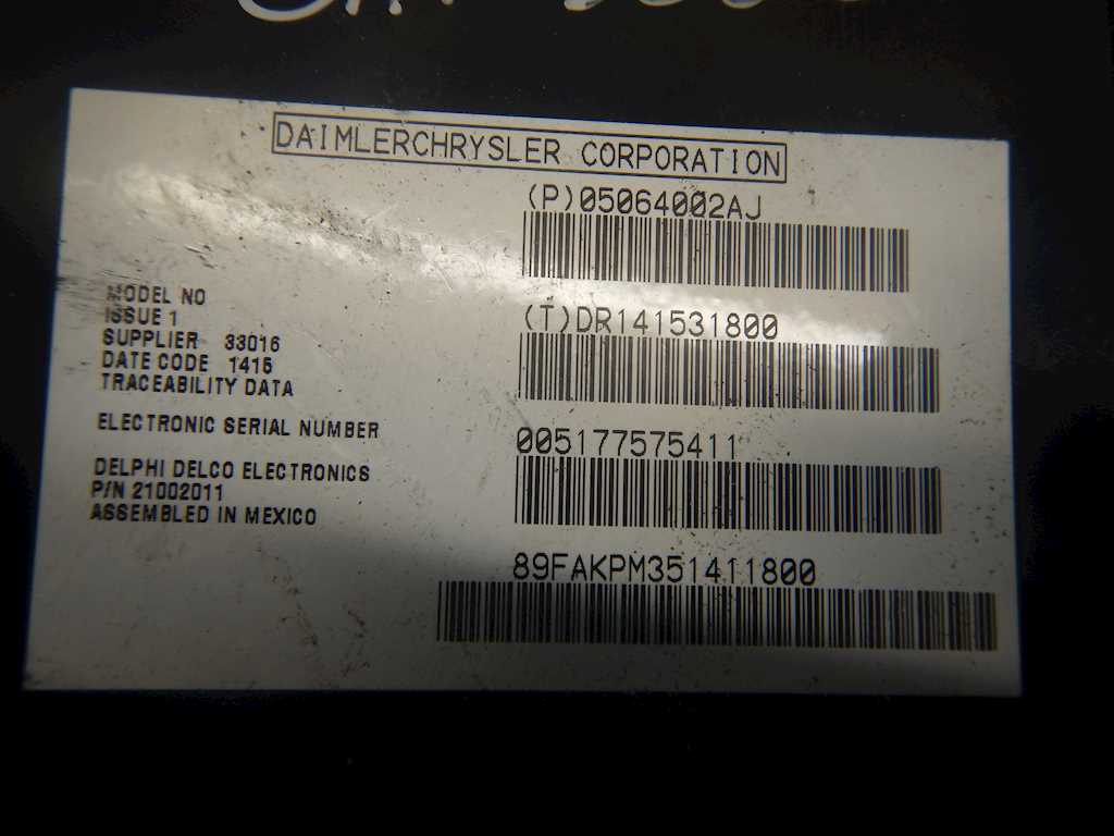 Усилитель акустической системы CHRYSLER 300 C 2004-2010