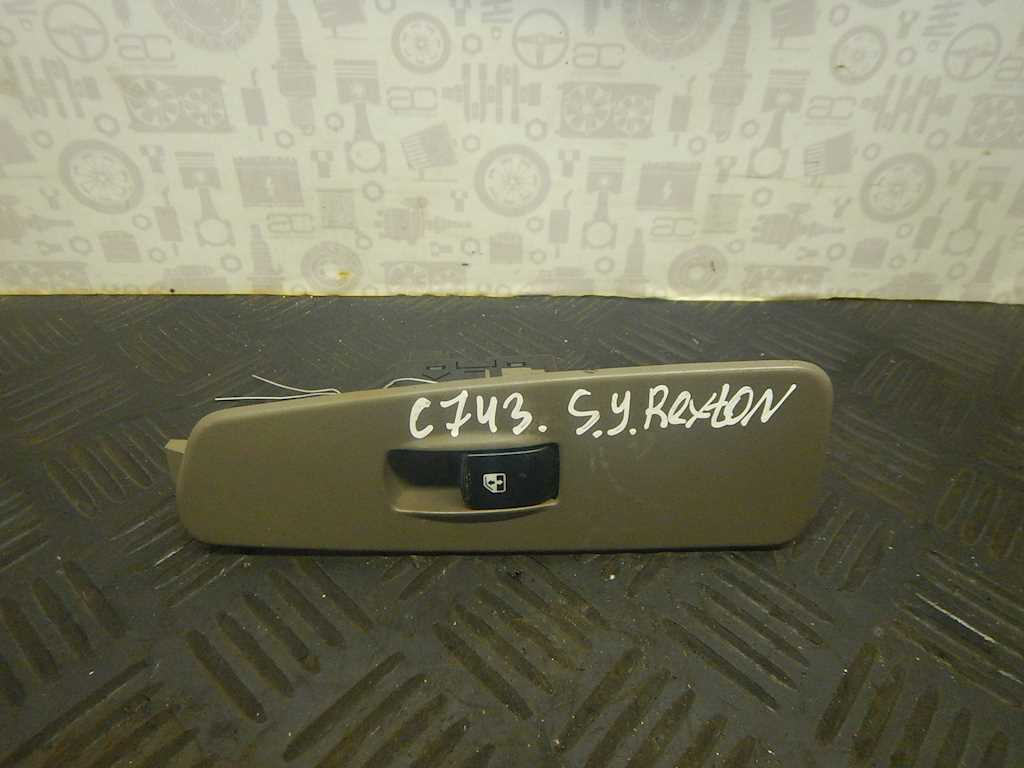 Кнопка стеклоподъемника SSANG YONG Rexton 2002-2008