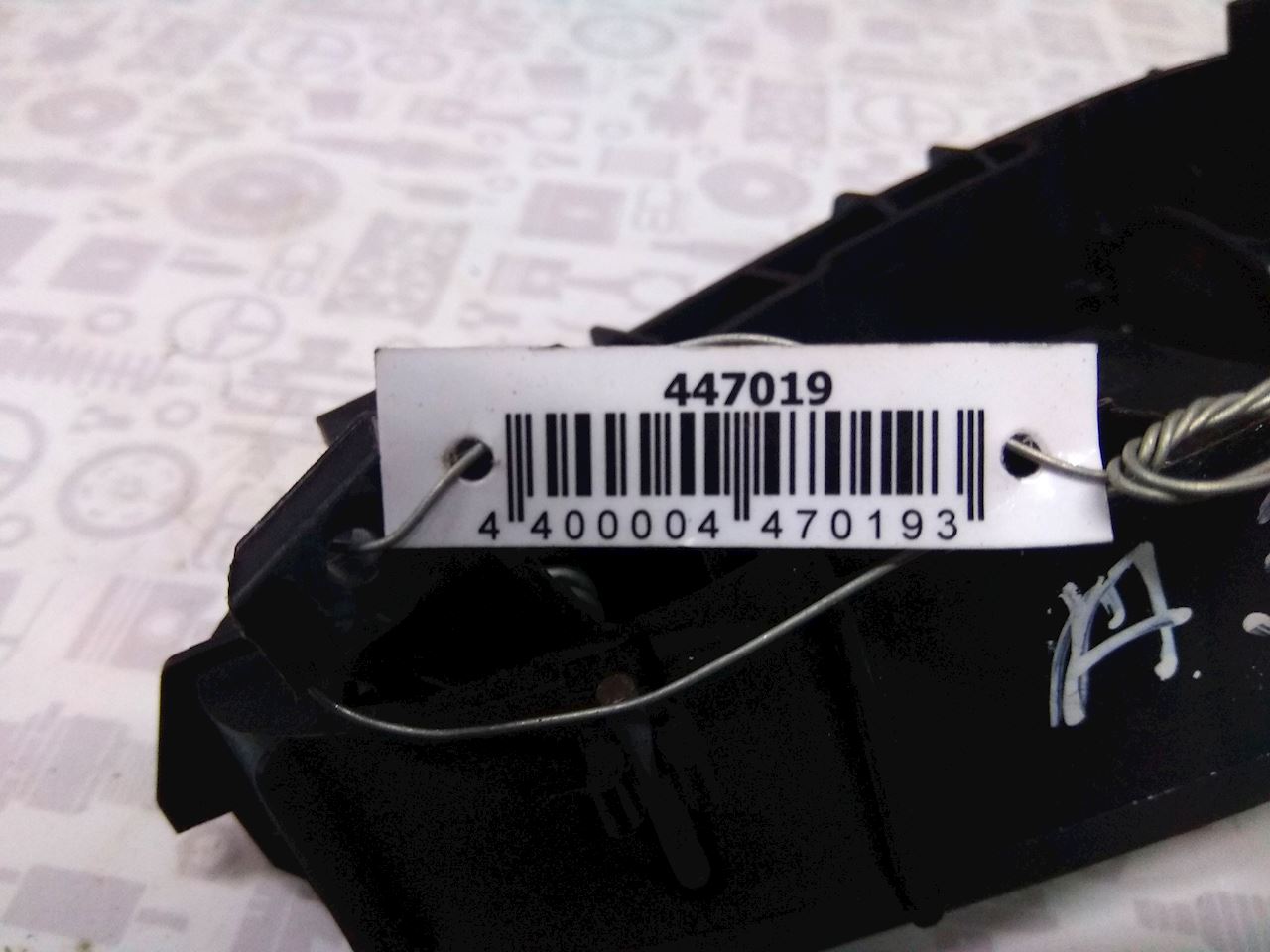 Ручка дверная передняя внутренняя правая CITROEN Xsara 1997-2000