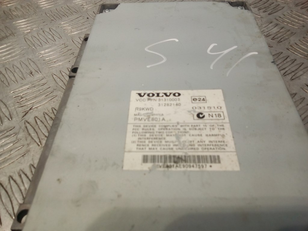 Усилитель акустической системы VOLVO XC90 2002-2014