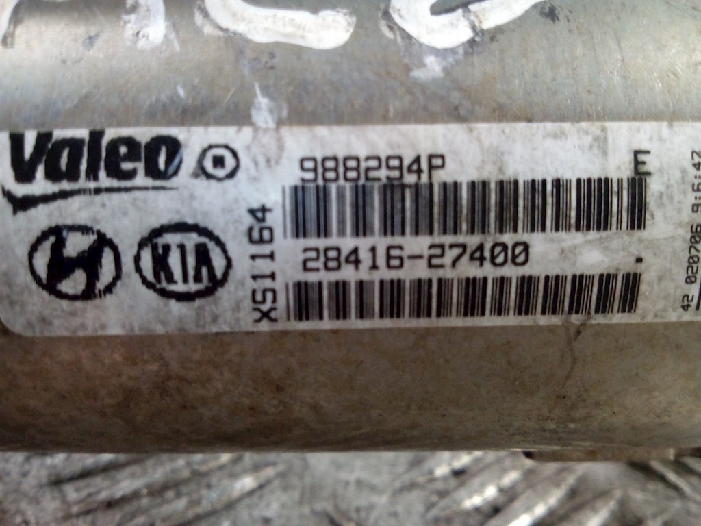 Радиатор системы ЕГР KIA Magentis 2006-2010