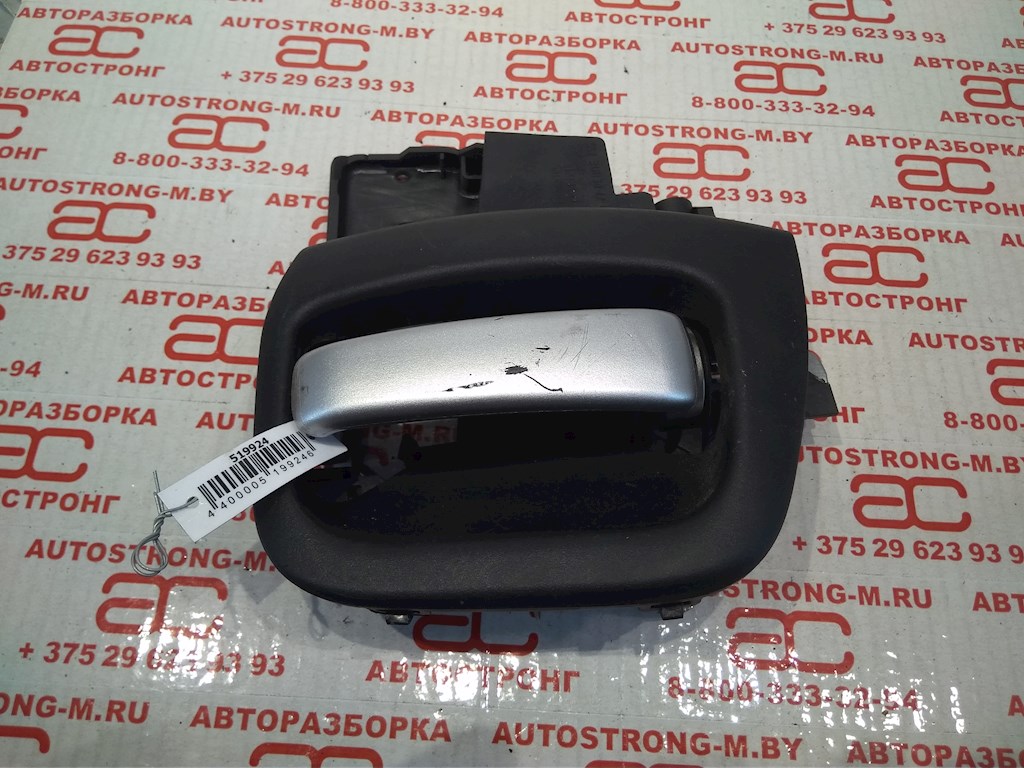 Ручка двери сдвижной внутренняя Peugeot Partner Tepee (2008-2017)