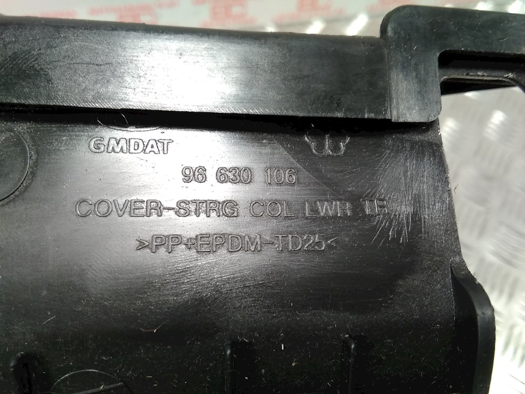 Кожух рулевой колонки OPEL Antara 2006-2015