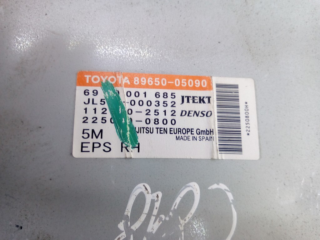 Блок комфорта TOYOTA Avensis 2009-2015