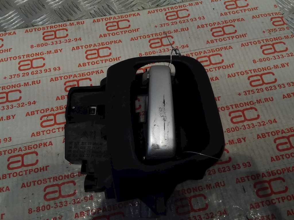 Ручка двери сдвижной внутренняя Peugeot Partner Tepee (2008-2017)