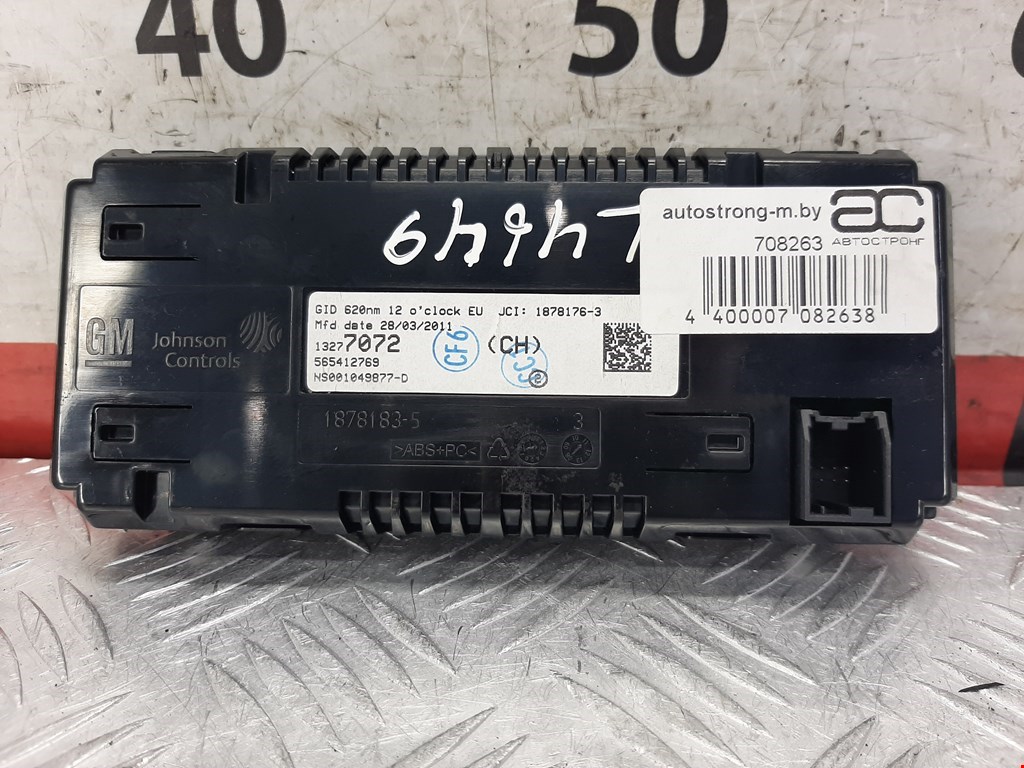 Дисплей информационный (компьютера) OPEL Meriva B 2010-2018