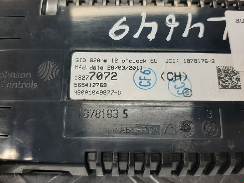 Дисплей информационный (компьютера) OPEL Meriva B 2010-2018