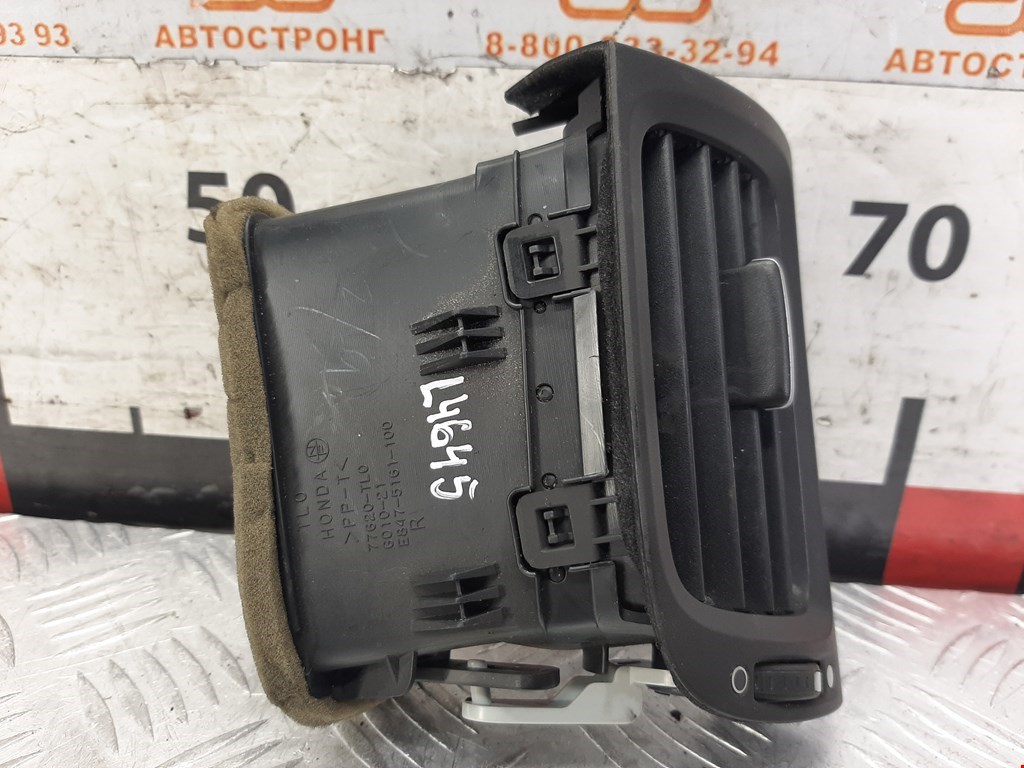 Дефлектор воздушный HONDA Accord VIII 2008-2013