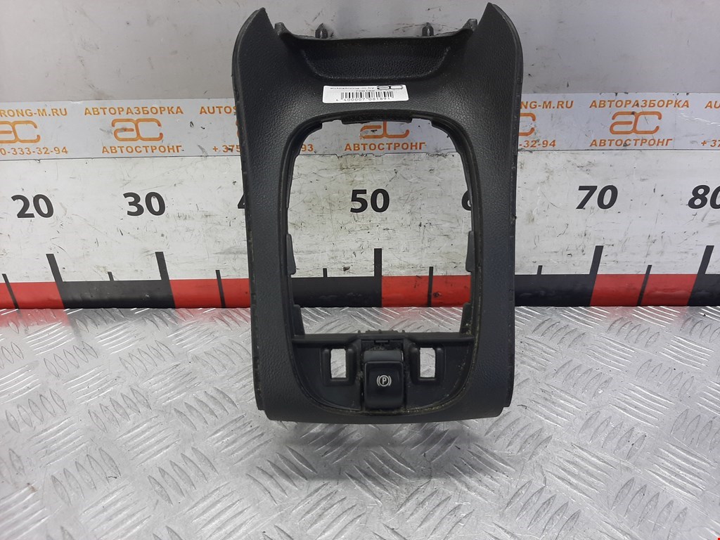 Кнопка ручного тормоза Opel Meriva B (2010-2018)