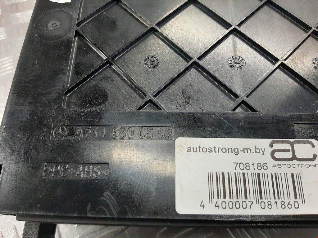 Кнопка аварийной сигнализации (аварийки) MERCEDES-BENZ E-Class W211, S211 2002-2009