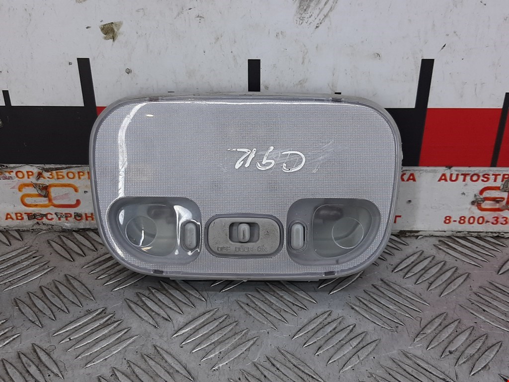 Плафон салонный (салона фонарь) MAZDA BT-50 2006-2011