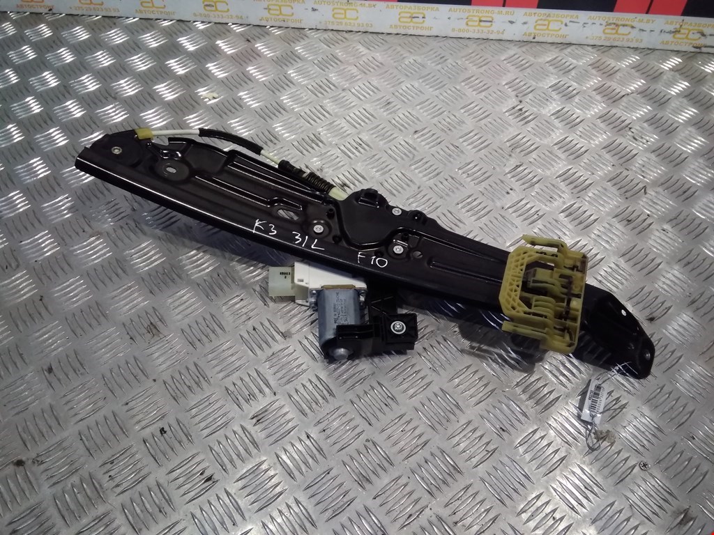 Стеклоподъемник задний левый BMW 5er 5 серия F10/F11/F07 2009-2017