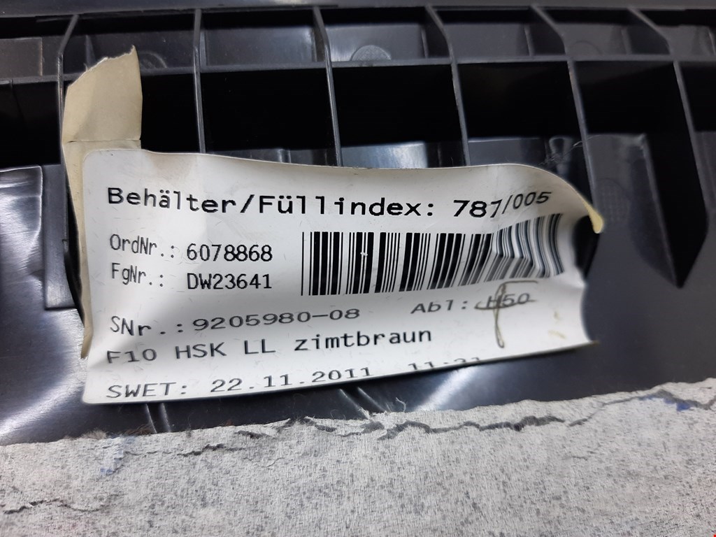 Накладка декоративная BMW 5er 5 серия F10/F11/F07 2009-2017