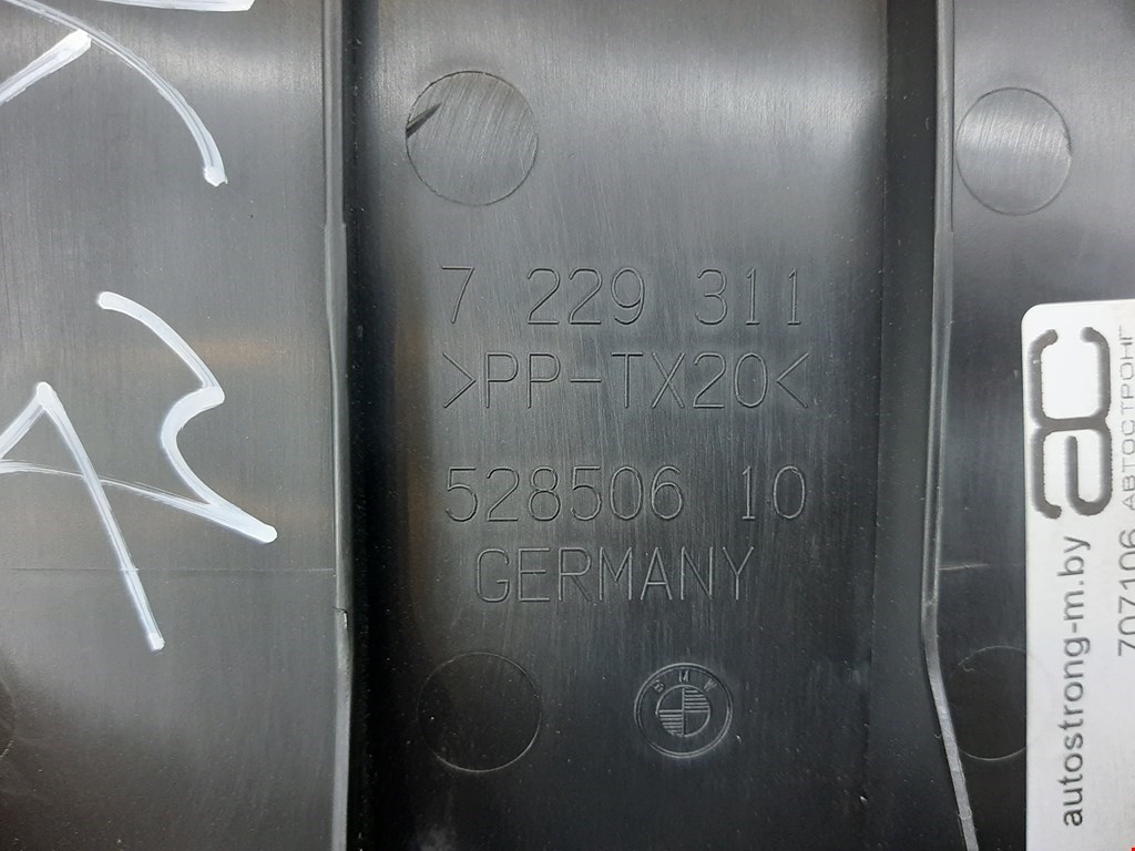 Обшивка багажника BMW 5er 5 серия GT F07 2009-2016