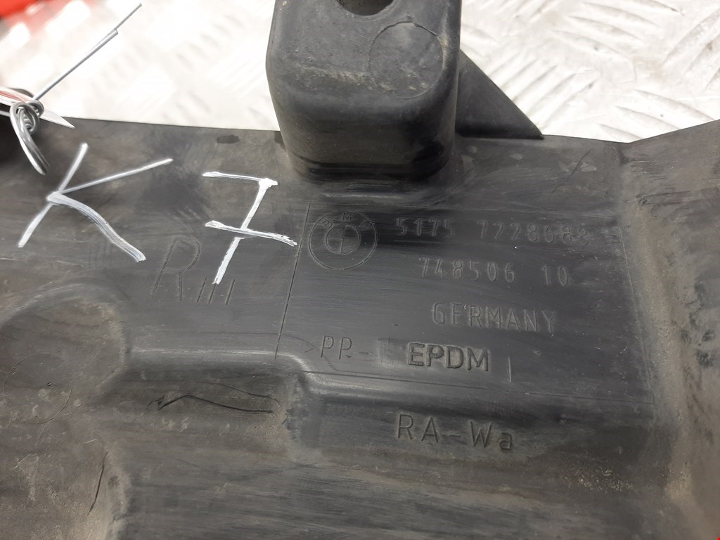 Защита антигравийная BMW 5er 5 серия GT F07 2009-2016