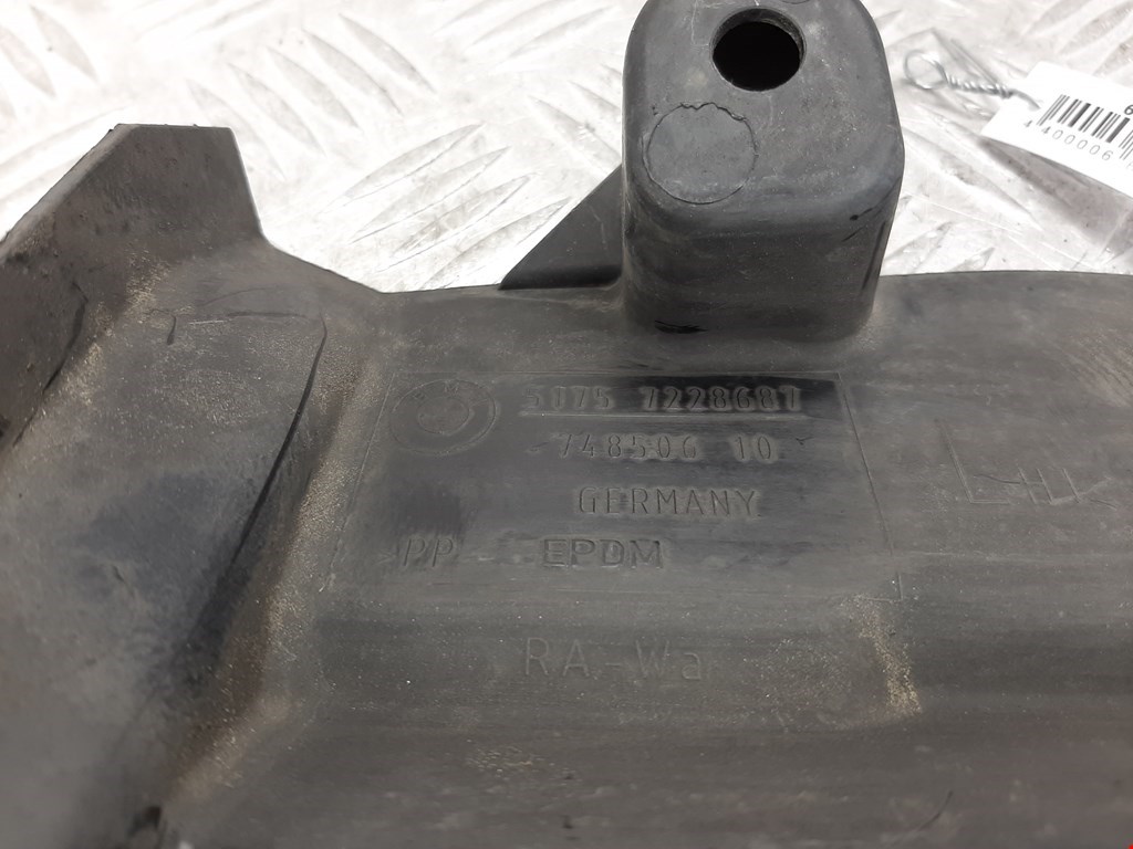 Защита антигравийная BMW 5er 5 серия GT F07 2009-2016