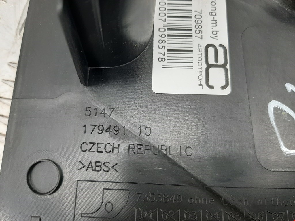 thumb