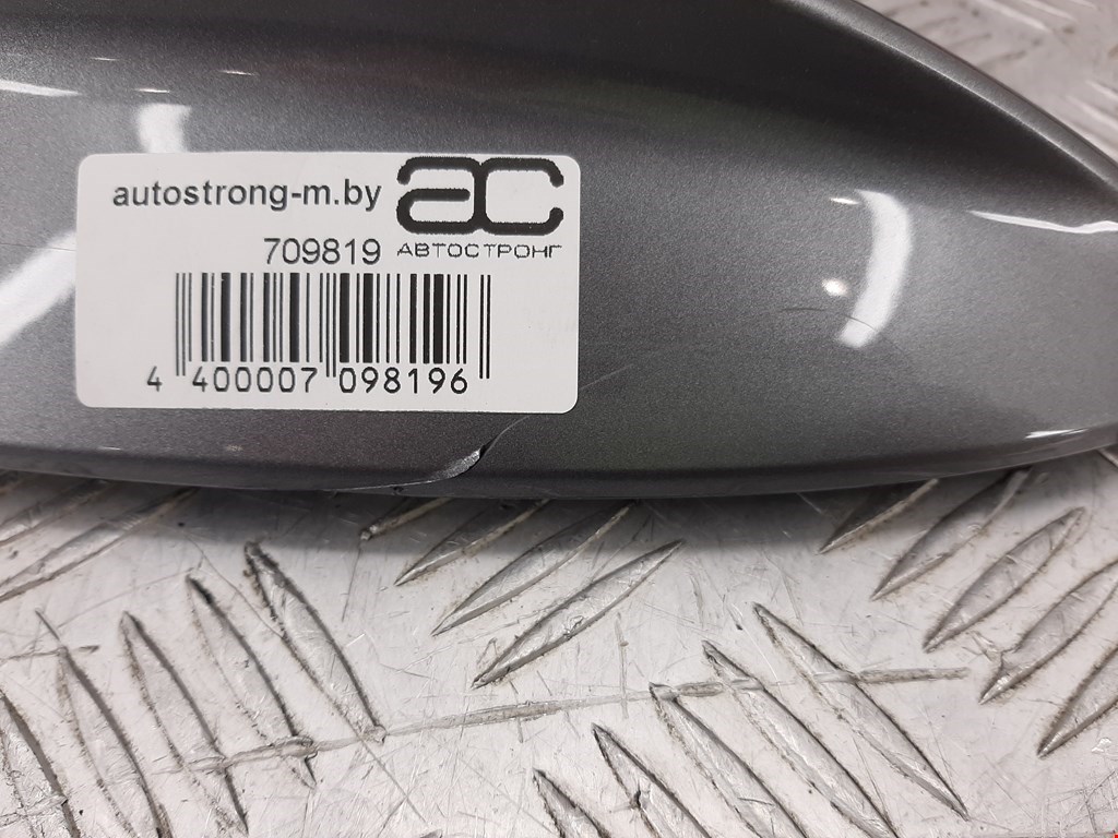 Антенна BMW 5er 5 серия F10/F11/F07 2009-2017