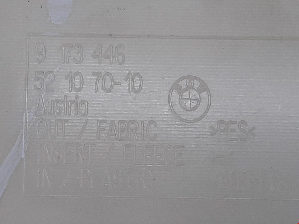 Обшивка потолка BMW 5er 5 серия F10/F11/F07 2009-2017