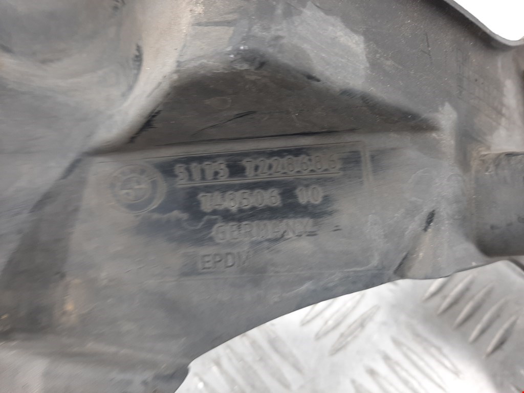 Защита антигравийная BMW 5er 5 серия GT F07 2009-2016