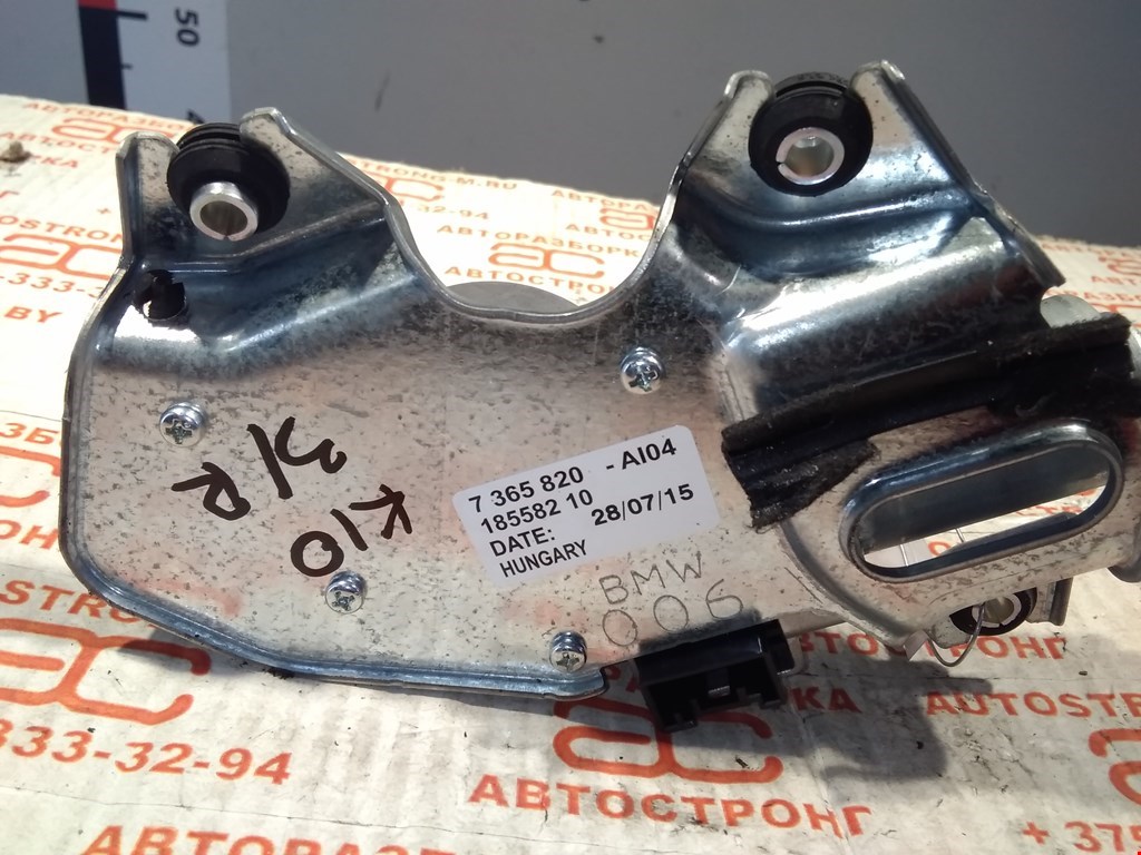 Моторчик стеклоочистителя задний Mini Cooper D Clubman (F54) (2015-2023)