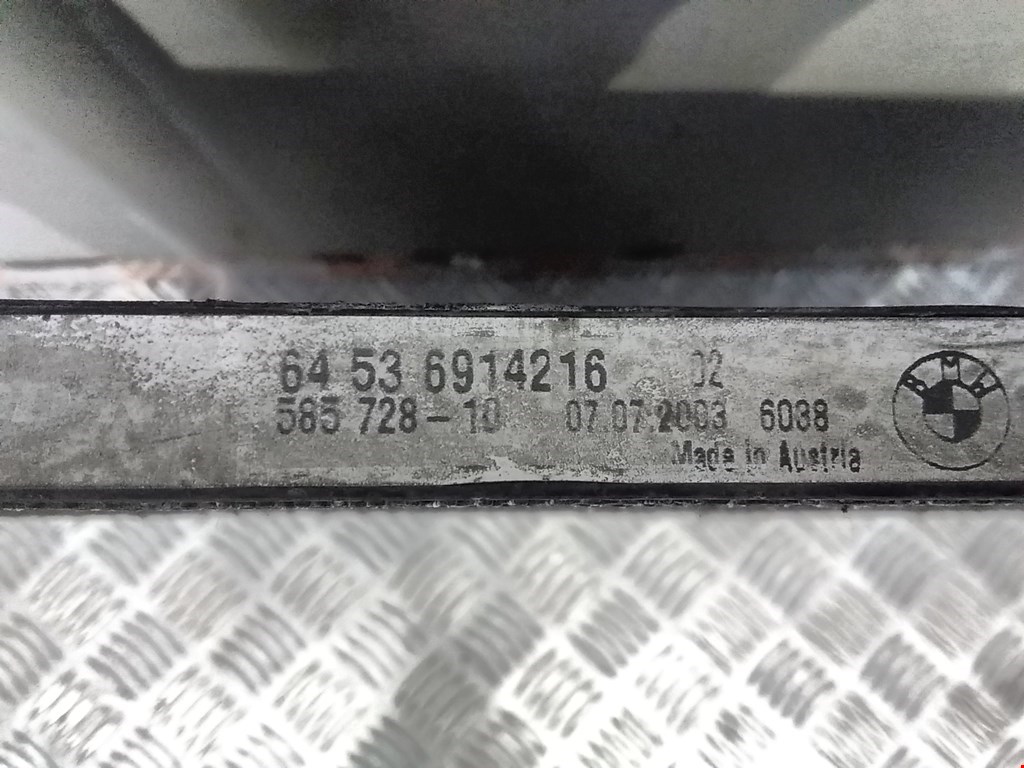 Радиатор кондиционера BMW X5 E53 1999-2006