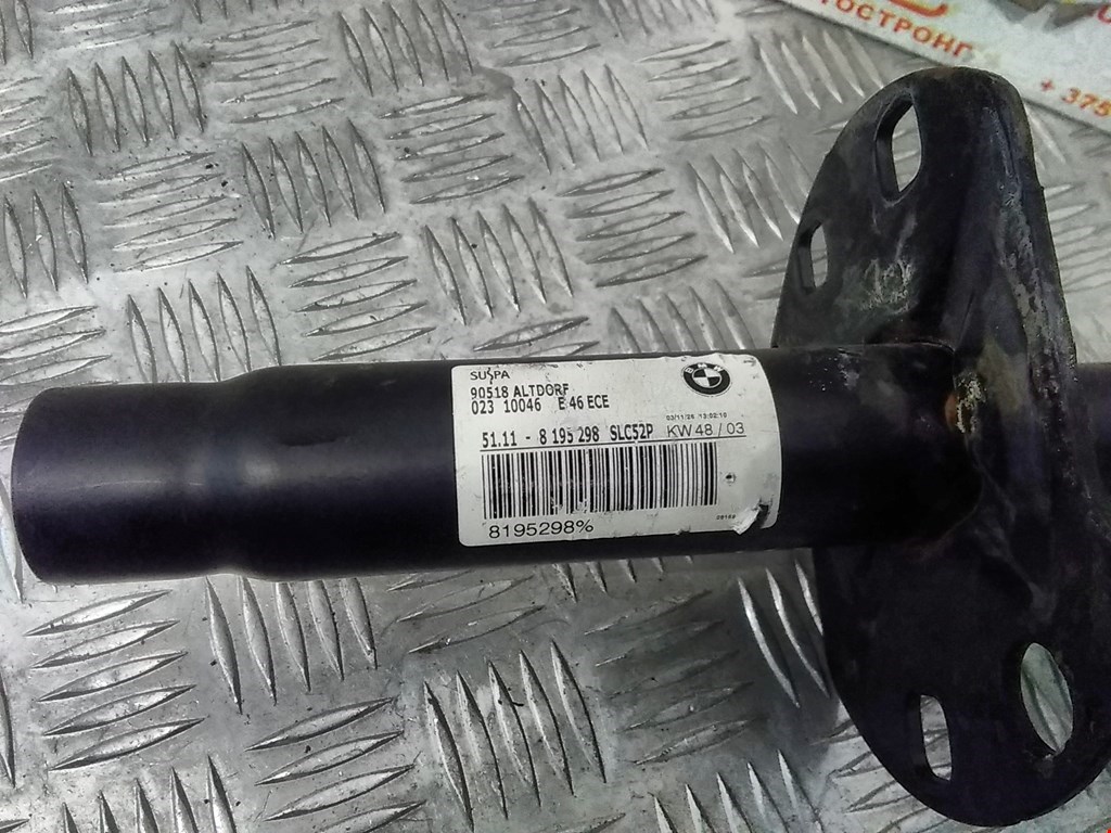 Отбойник бампера передний правый BMW 3-Series (E46) (1998-2007)