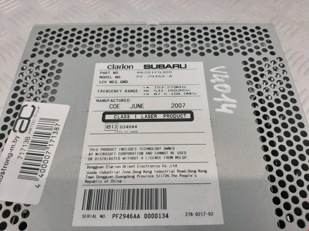 Магнитола SUBARU Impreza 2007-2011