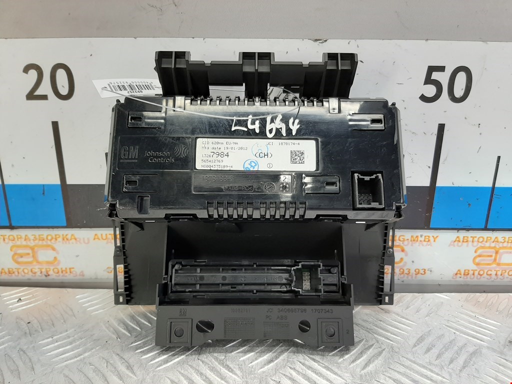 Дисплей информационный (компьютера) OPEL Astra J 2009-2017