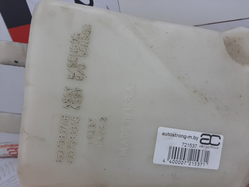 Бачок омывателя DODGE Ram II BR/BE 1994-2001