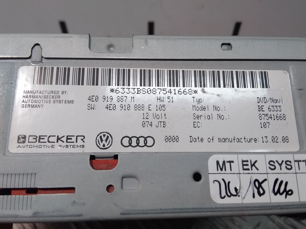 Блок навигации (навигационный) AUDI A4 B8 2007-2015