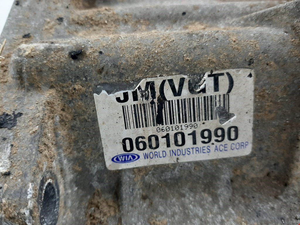 Коробка раздаточная (раздатка) HYUNDAI Tucson l 2004-2010