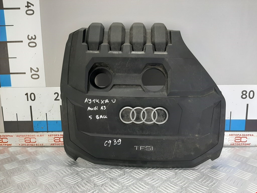 Накладка (крышка) декоративная двигателя Audi A3 8V (2012-2020)